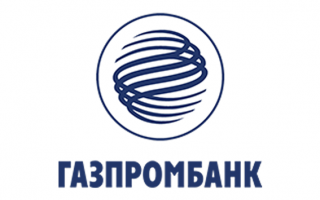 Газпромбанк - изменение ставок 14.03.2022